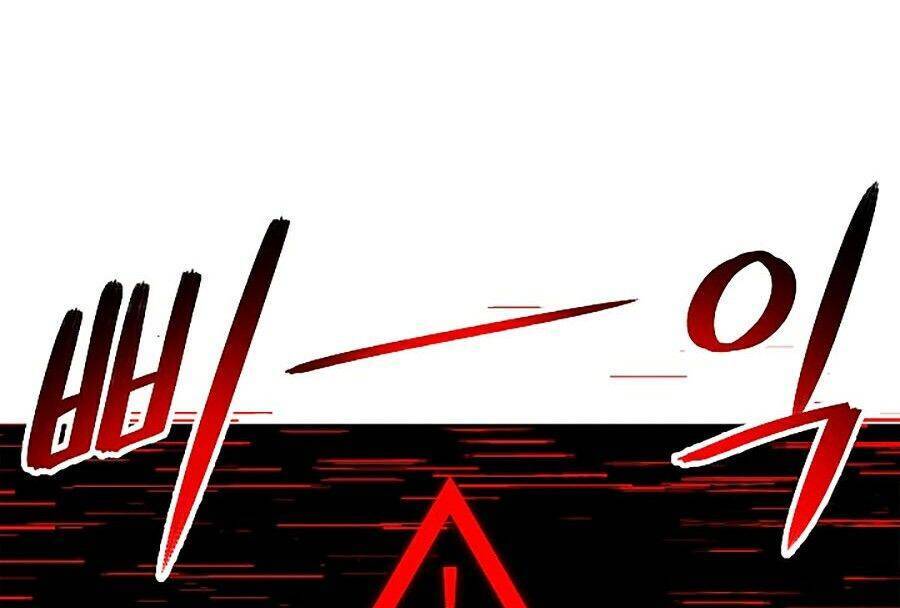 Người Nâng Cấp Chapter 13 - Trang 2