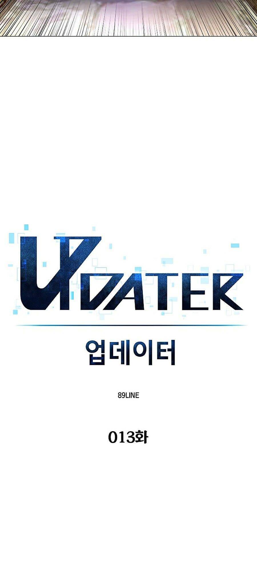 Người Nâng Cấp Chapter 13 - Trang 2