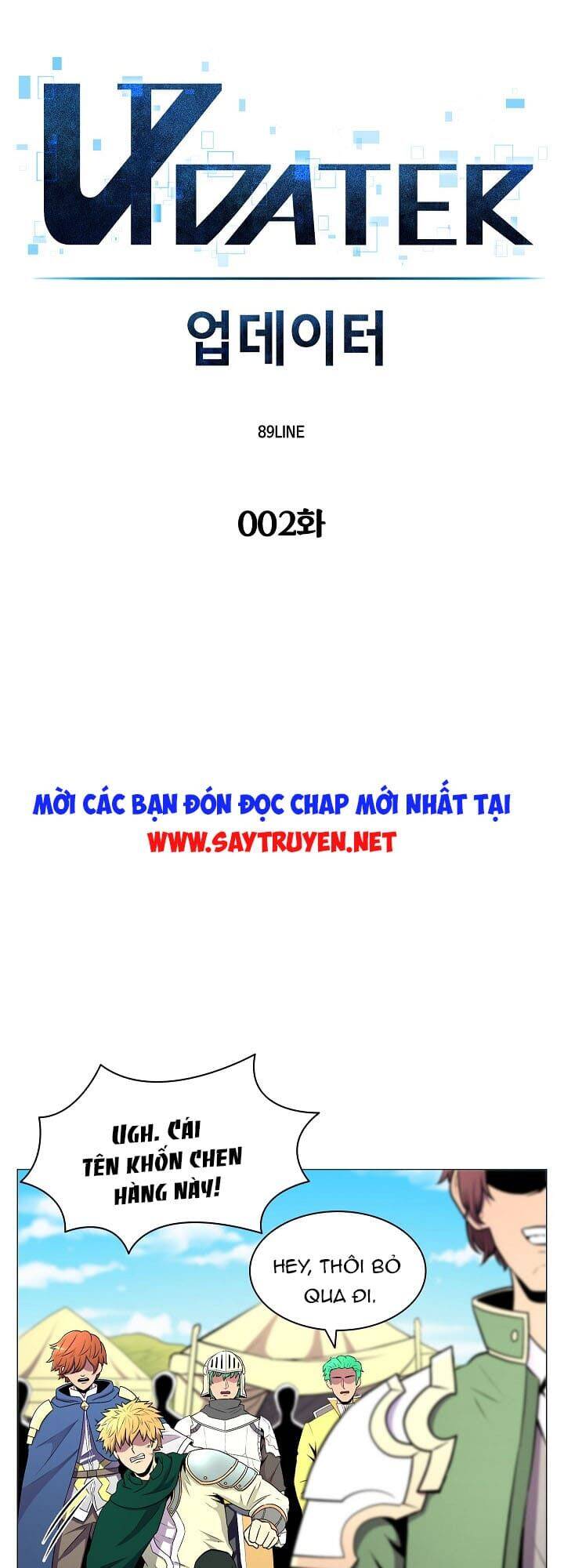 Người Nâng Cấp Chapter 2 - Trang 2