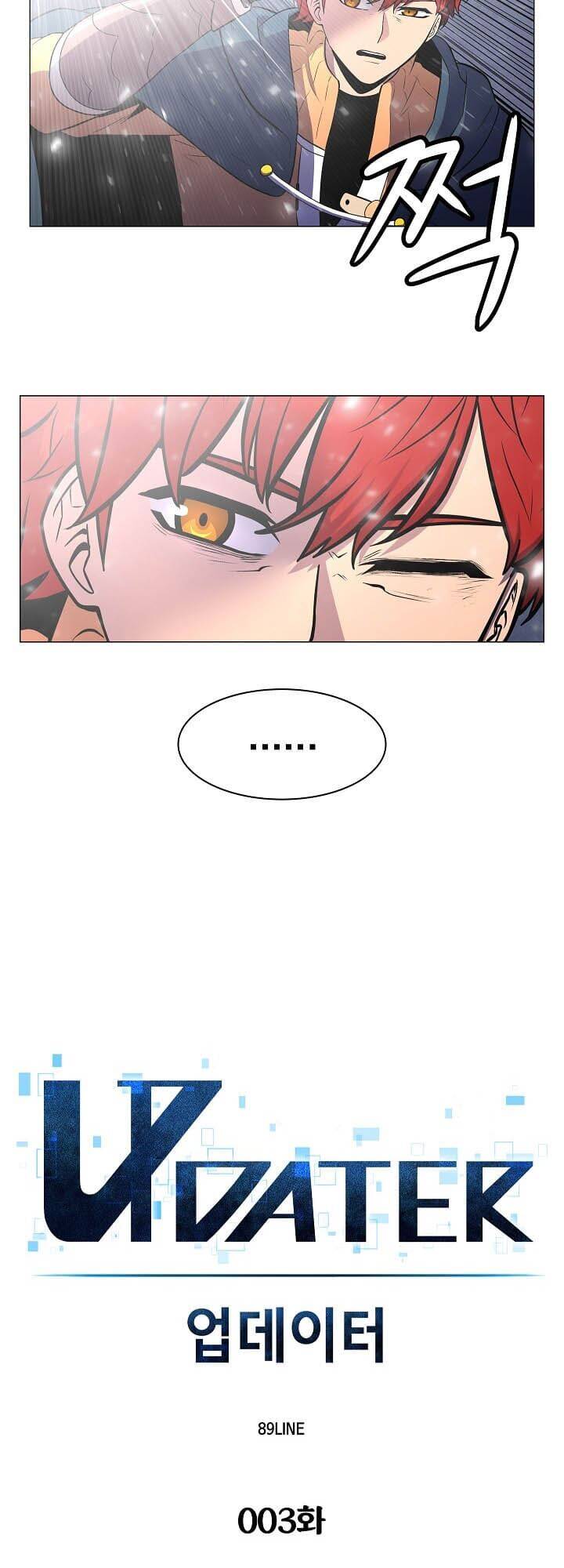 Người Nâng Cấp Chapter 3 - Trang 2