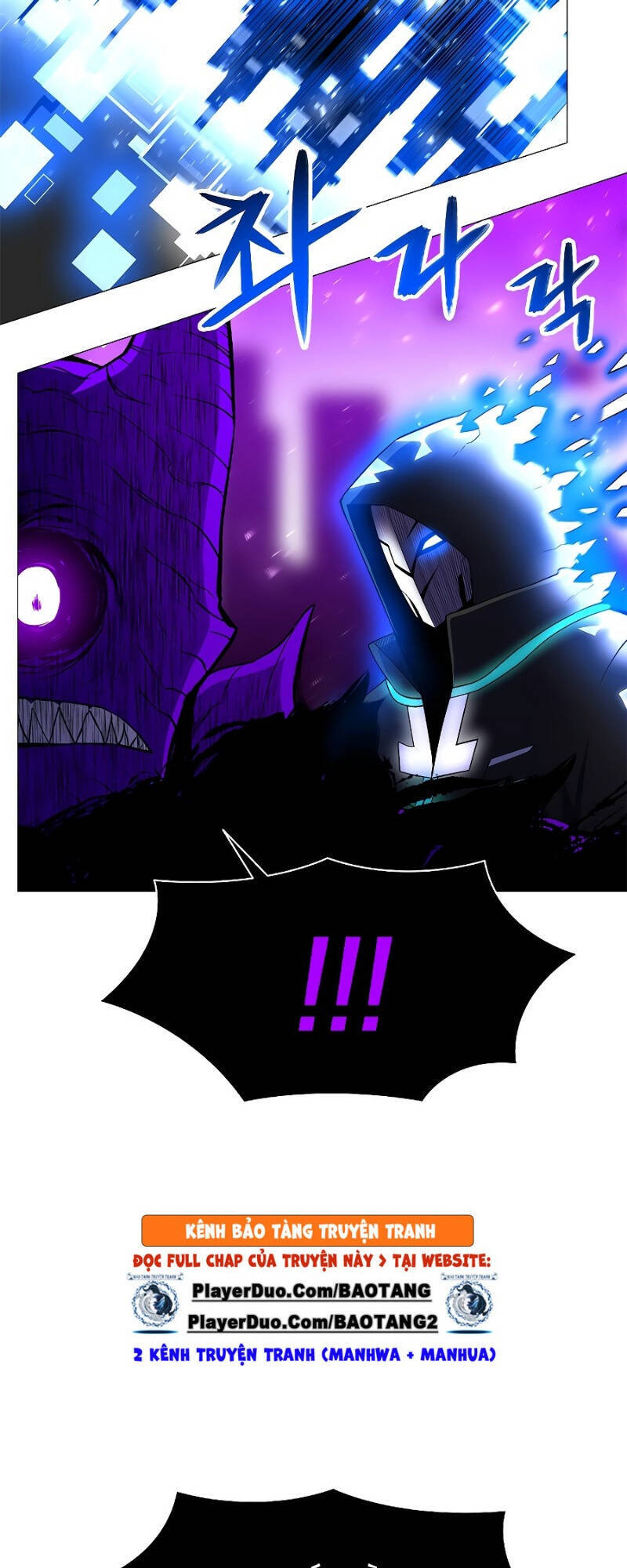 Người Nâng Cấp Chapter 32.5 - Trang 2