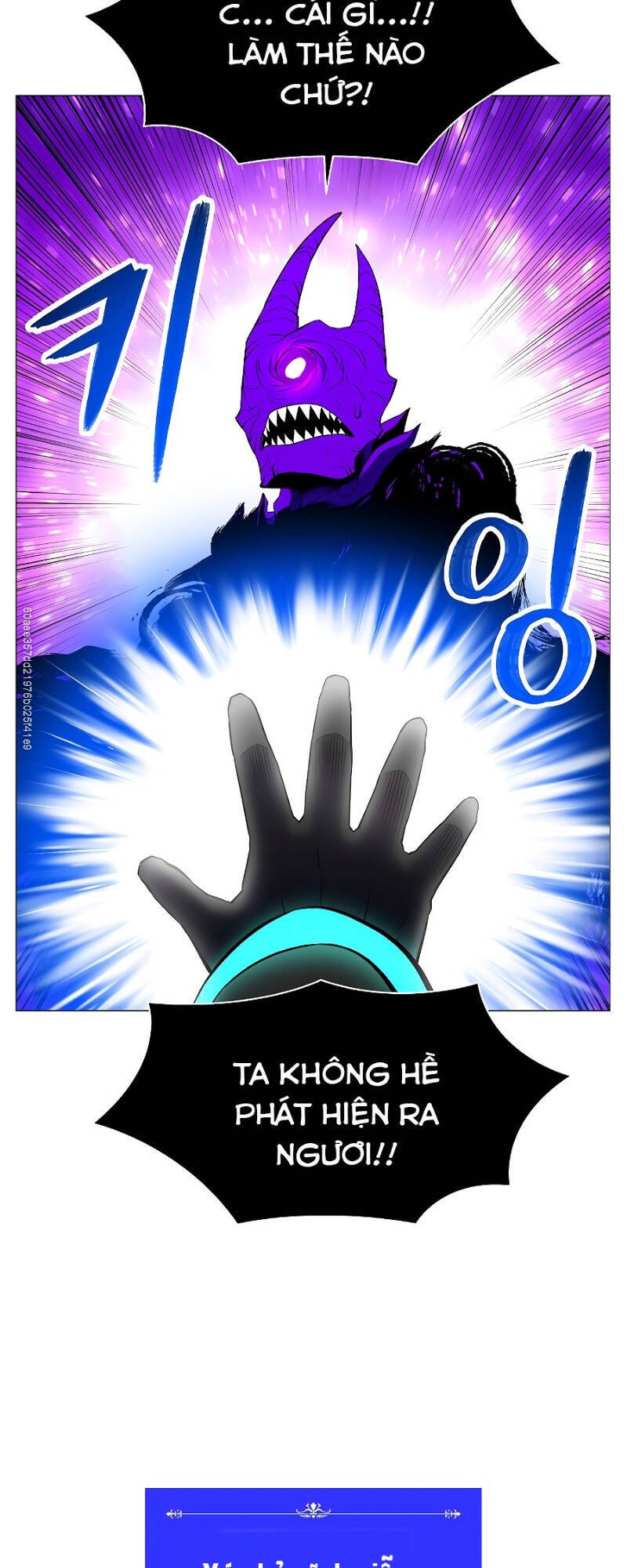 Người Nâng Cấp Chapter 32.5 - Trang 2