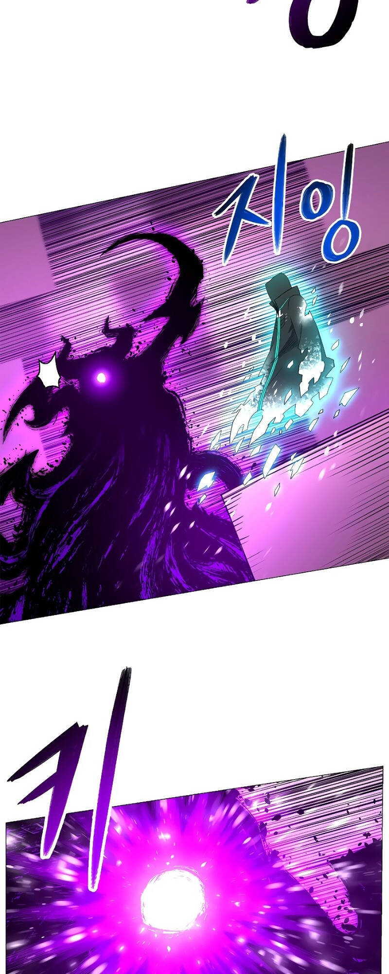 Người Nâng Cấp Chapter 32.5 - Trang 2