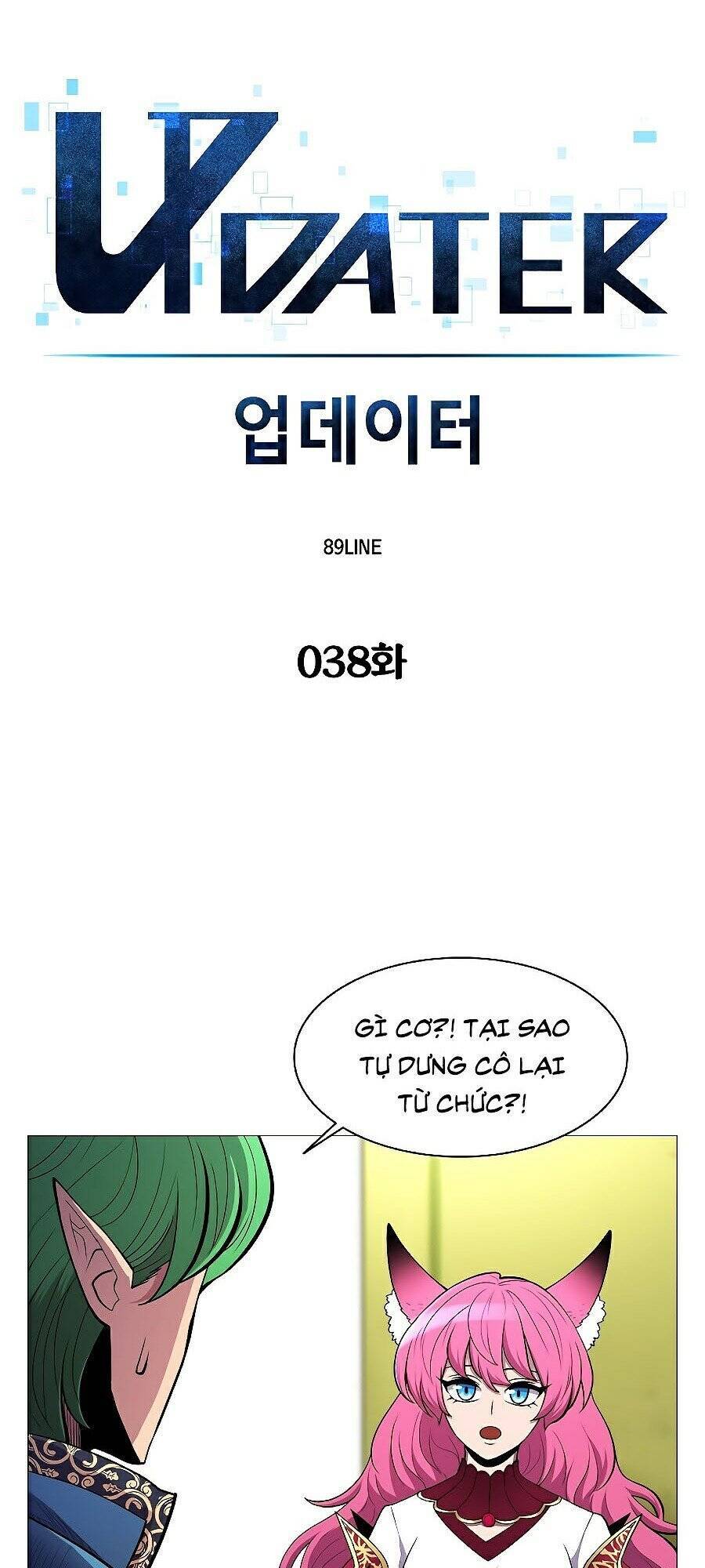 Người Nâng Cấp Chapter 38 - Trang 2