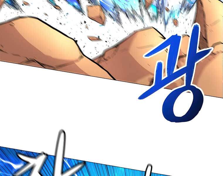 Người Nâng Cấp Chapter 41 - Trang 2