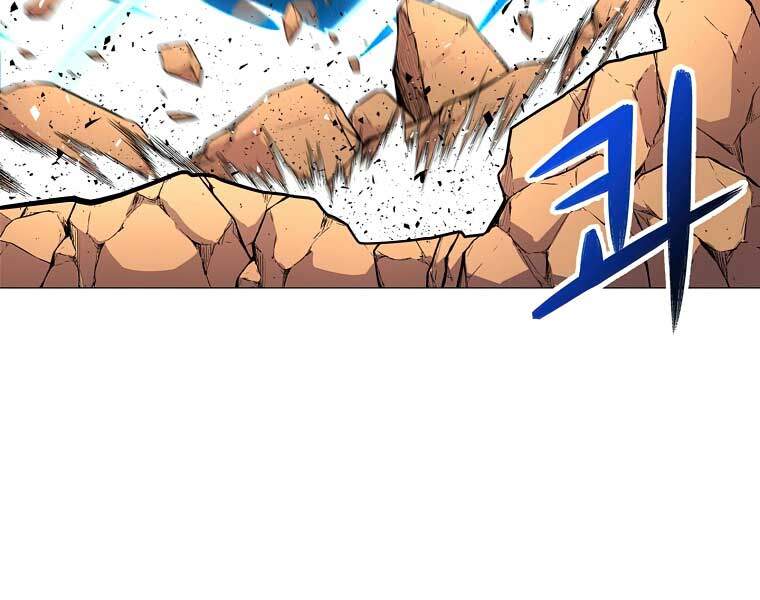 Người Nâng Cấp Chapter 41 - Trang 2