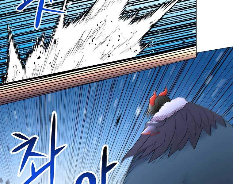 Người Nâng Cấp Chapter 41 - Trang 2