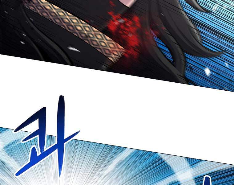 Người Nâng Cấp Chapter 41 - Trang 2