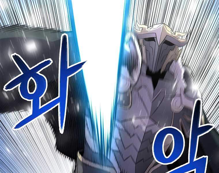 Người Nâng Cấp Chapter 41 - Trang 2