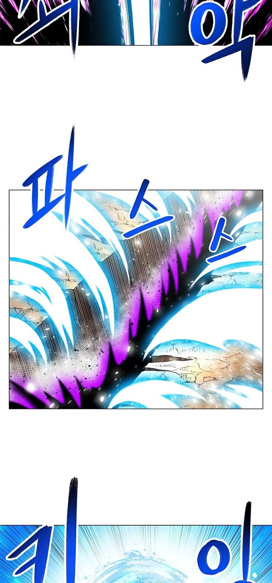 Người Nâng Cấp Chapter 45 - Trang 2