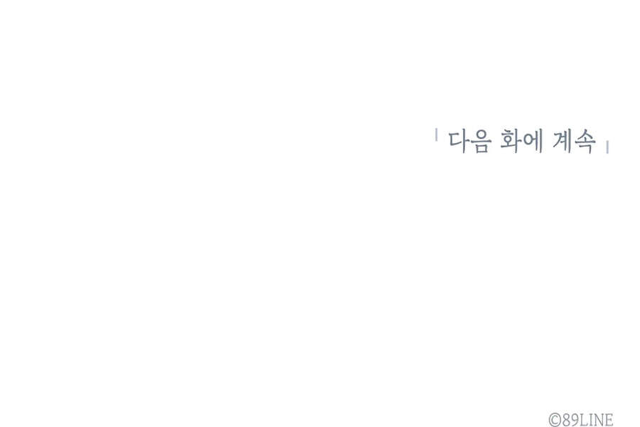 Người Nâng Cấp Chapter 46 - Trang 2