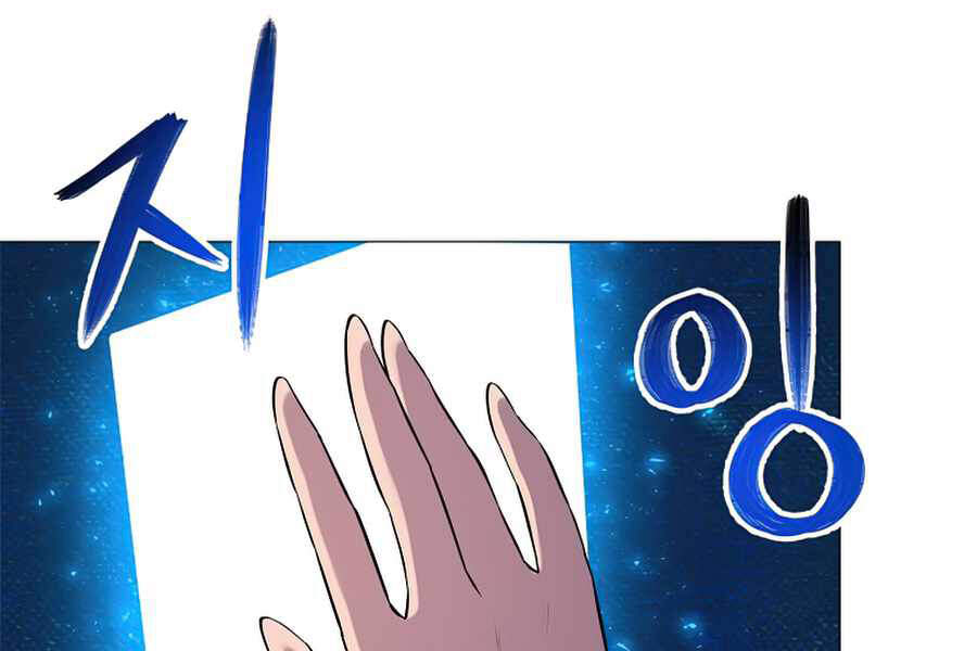 Người Nâng Cấp Chapter 50 - Trang 2