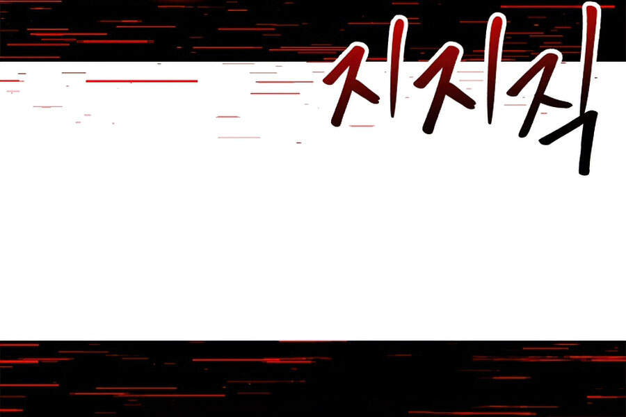 Người Nâng Cấp Chapter 51 - Trang 2