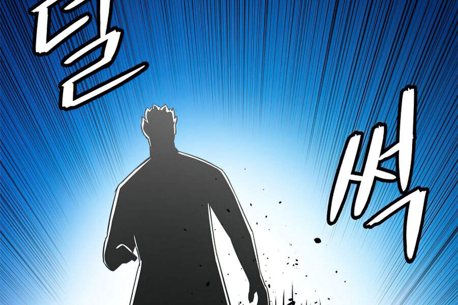 Người Nâng Cấp Chapter 51 - Trang 2