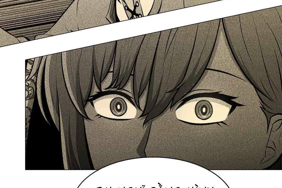 Người Nâng Cấp Chapter 54 - Trang 2