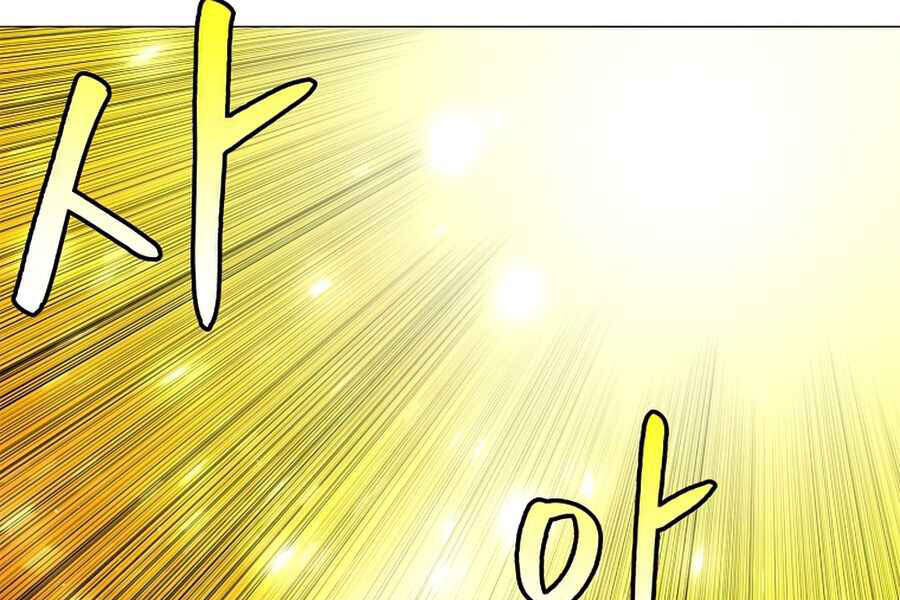 Người Nâng Cấp Chapter 54 - Trang 2