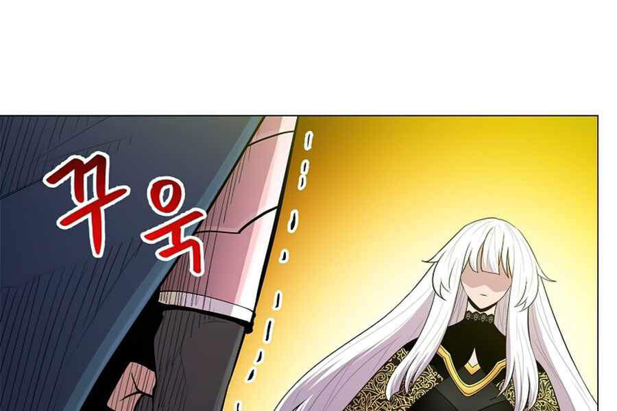 Người Nâng Cấp Chapter 54 - Trang 2