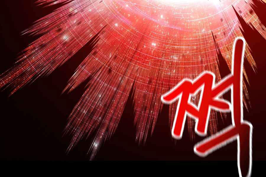 Người Nâng Cấp Chapter 55 - Trang 2