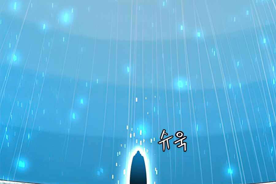 Người Nâng Cấp Chapter 55 - Trang 2