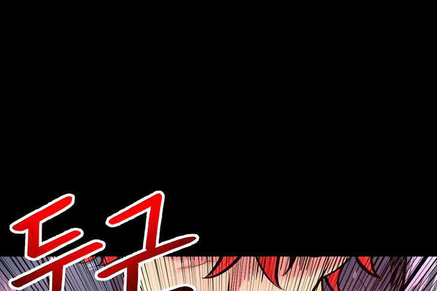 Người Nâng Cấp Chapter 56 - Trang 2