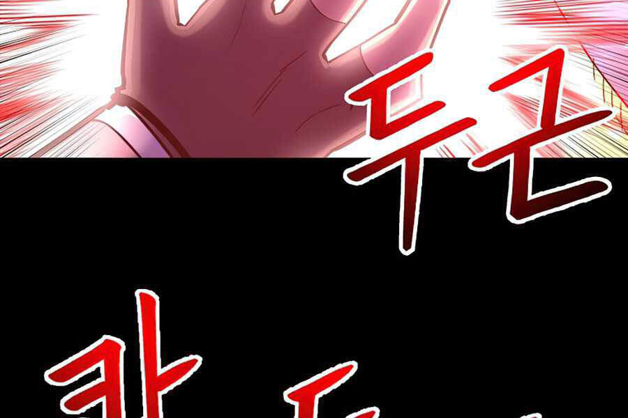 Người Nâng Cấp Chapter 56 - Trang 2