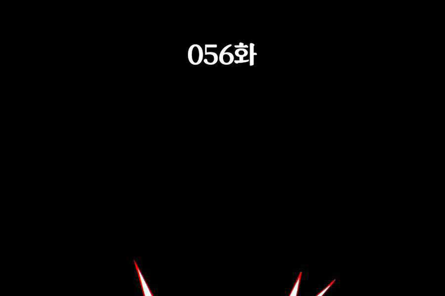 Người Nâng Cấp Chapter 56 - Trang 2