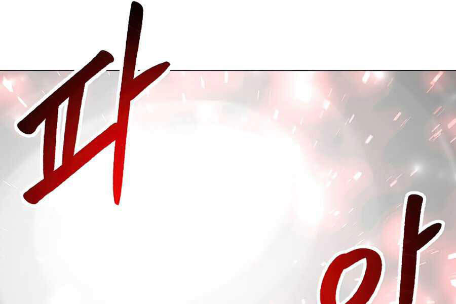 Người Nâng Cấp Chapter 56 - Trang 2