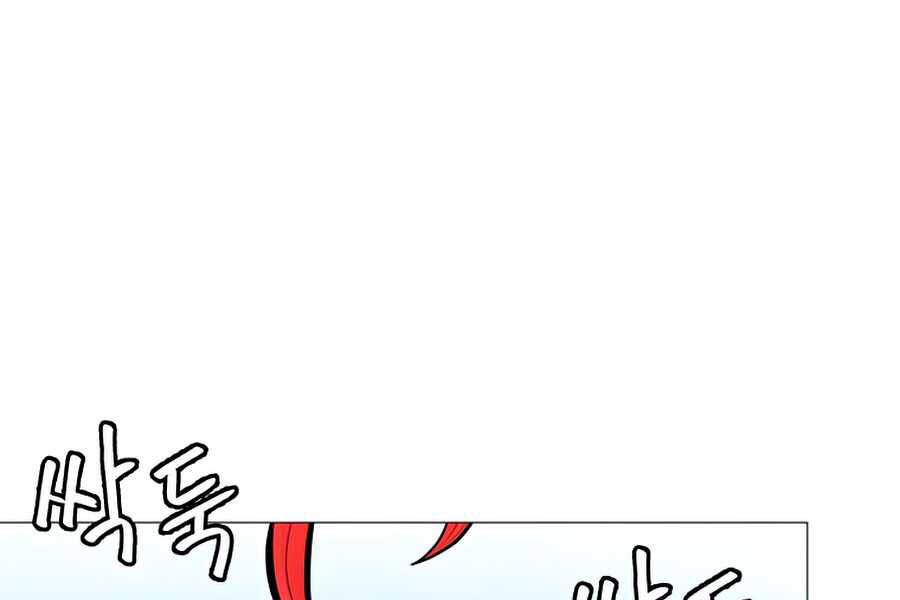 Người Nâng Cấp Chapter 57 - Trang 2