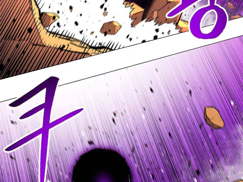 Người Nâng Cấp Chapter 58 - Trang 2