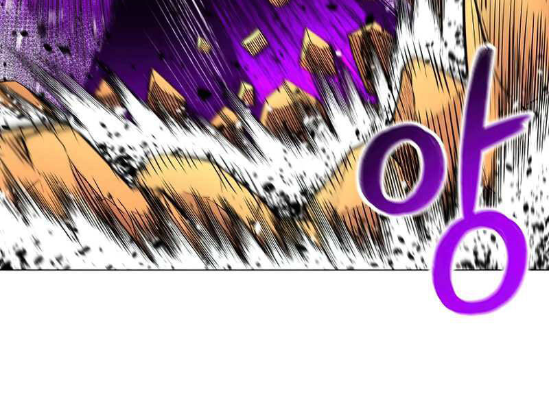 Người Nâng Cấp Chapter 58 - Trang 2