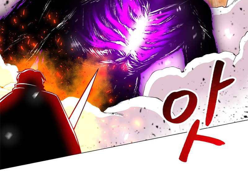 Người Nâng Cấp Chapter 58 - Trang 2