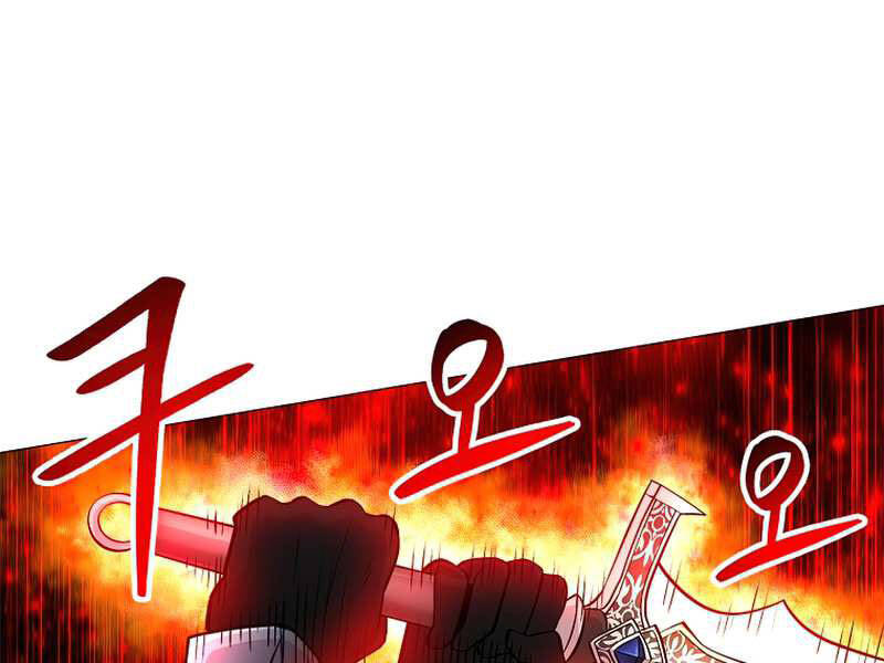 Người Nâng Cấp Chapter 58 - Trang 2