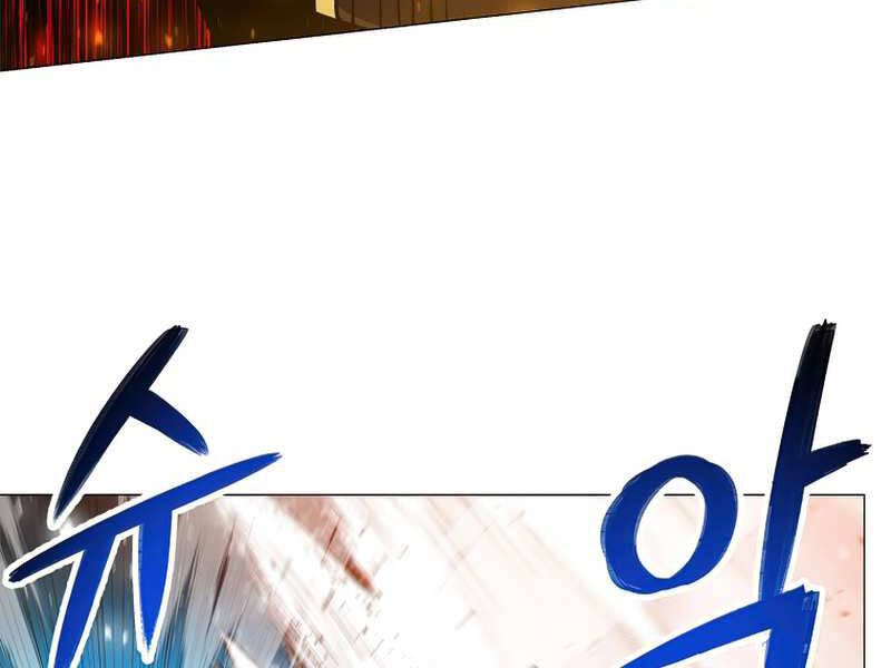 Người Nâng Cấp Chapter 58 - Trang 2