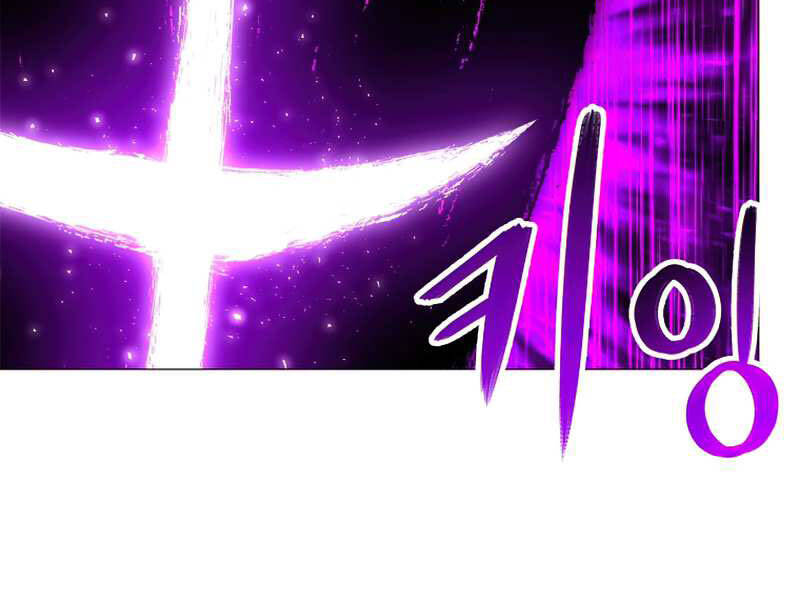 Người Nâng Cấp Chapter 58 - Trang 2