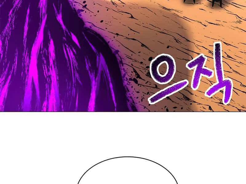 Người Nâng Cấp Chapter 58 - Trang 2