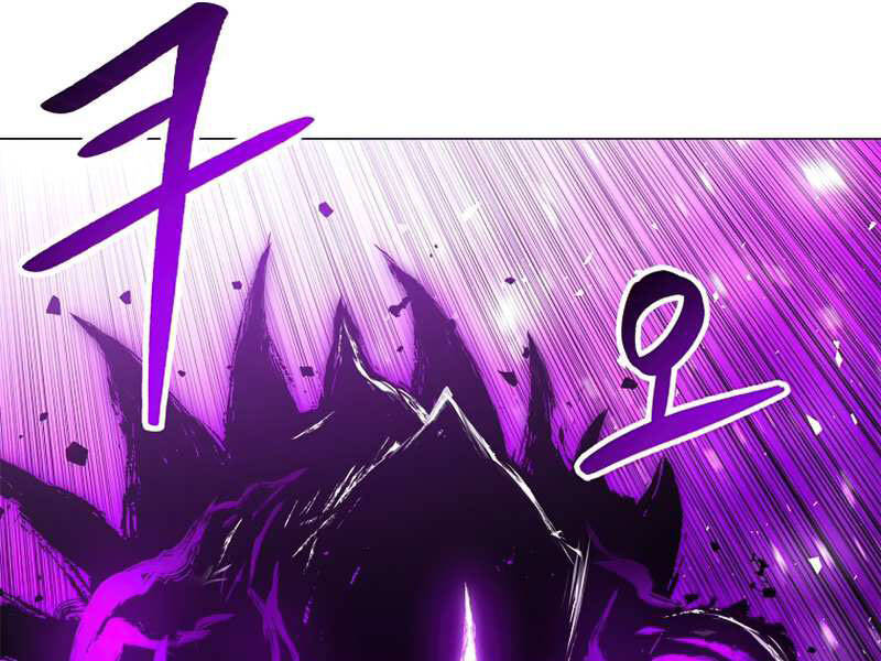 Người Nâng Cấp Chapter 58 - Trang 2