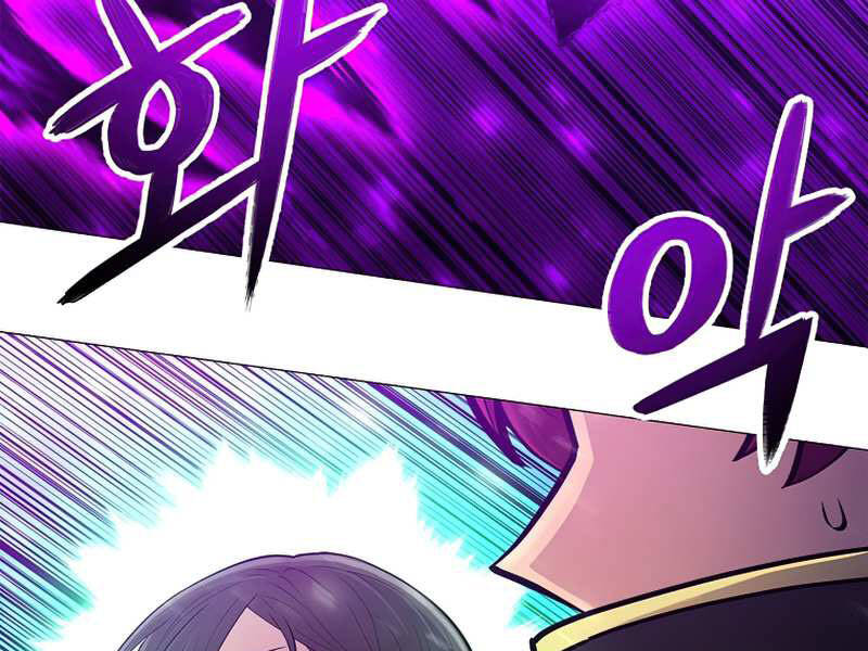 Người Nâng Cấp Chapter 58 - Trang 2