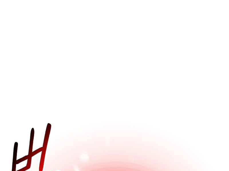 Người Nâng Cấp Chapter 58 - Trang 2