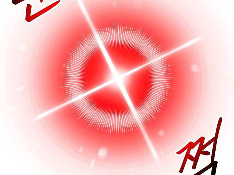 Người Nâng Cấp Chapter 58 - Trang 2