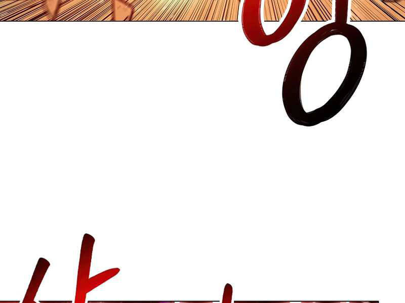 Người Nâng Cấp Chapter 58 - Trang 2