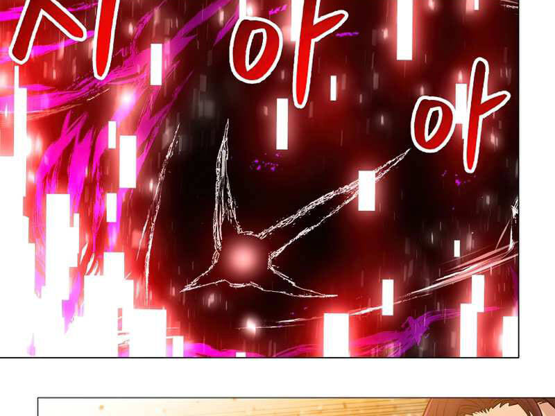 Người Nâng Cấp Chapter 58 - Trang 2