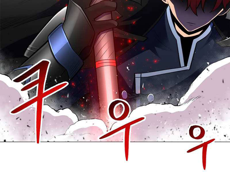 Người Nâng Cấp Chapter 58 - Trang 2