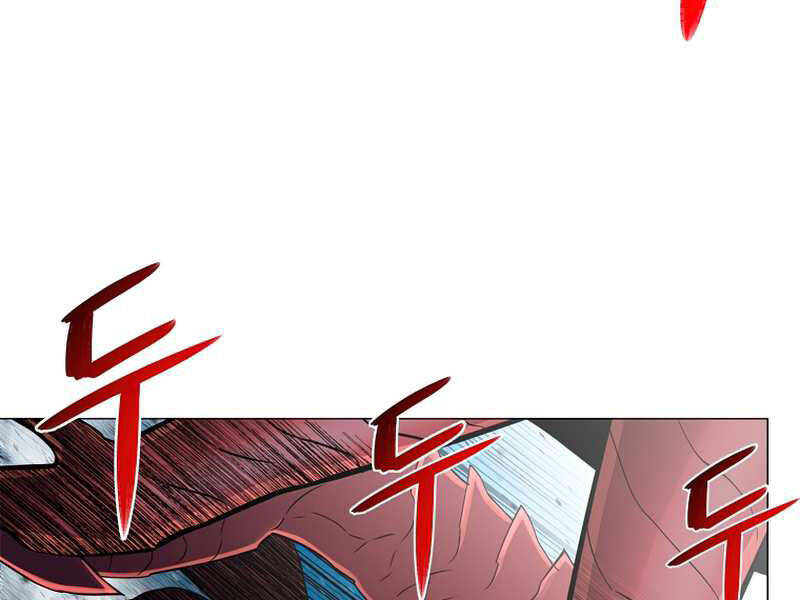 Người Nâng Cấp Chapter 58 - Trang 2