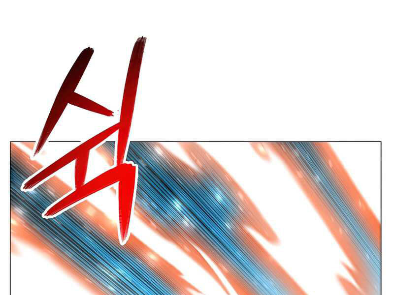 Người Nâng Cấp Chapter 58 - Trang 2