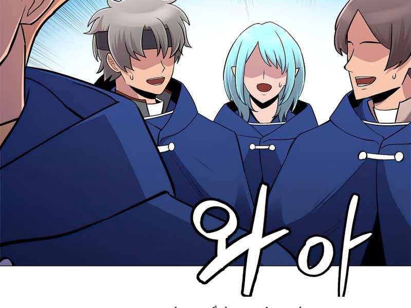 Người Nâng Cấp Chapter 58 - Trang 2