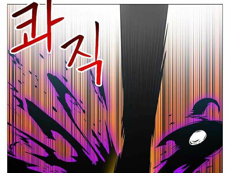 Người Nâng Cấp Chapter 62 - Trang 2