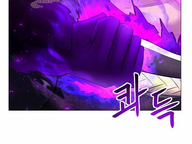 Người Nâng Cấp Chapter 62 - Trang 2