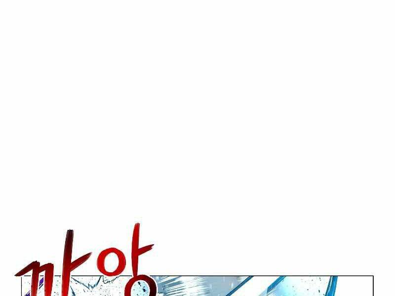 Người Nâng Cấp Chapter 62 - Trang 2