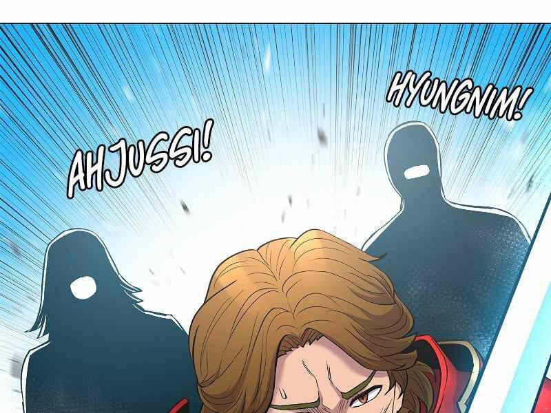 Người Nâng Cấp Chapter 62 - Trang 2