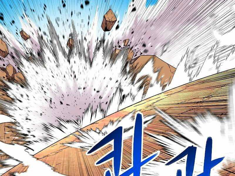 Người Nâng Cấp Chapter 62 - Trang 2